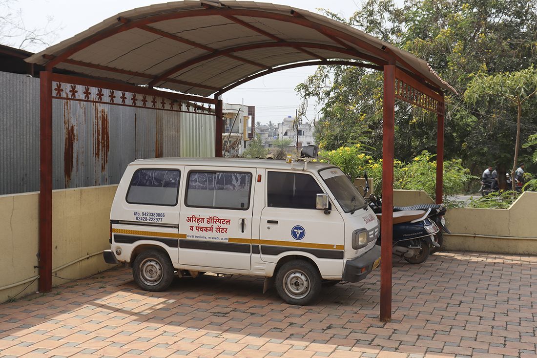 Arihant Hospital and Panchakarma Centre, Savatanagar, Shevgaon Road